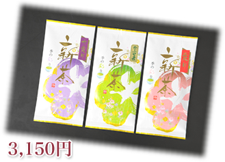 静岡のお茶屋 うぐいす堂 新茶3点セット 3,150円 送料無料