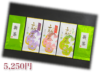 静岡のお茶屋 うぐいす堂 新茶5点セット 5,250円 送料無料