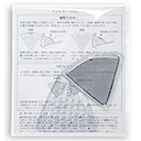 CHASTA（チャスタ）用フィルター 森半